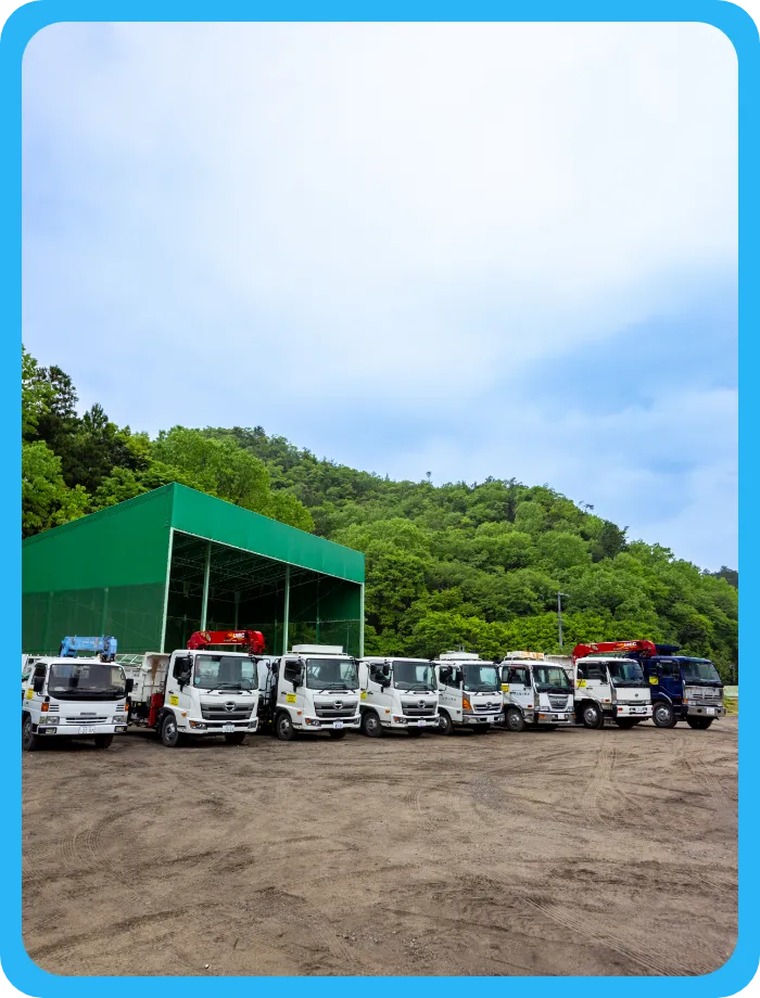 株式会社粥川商店