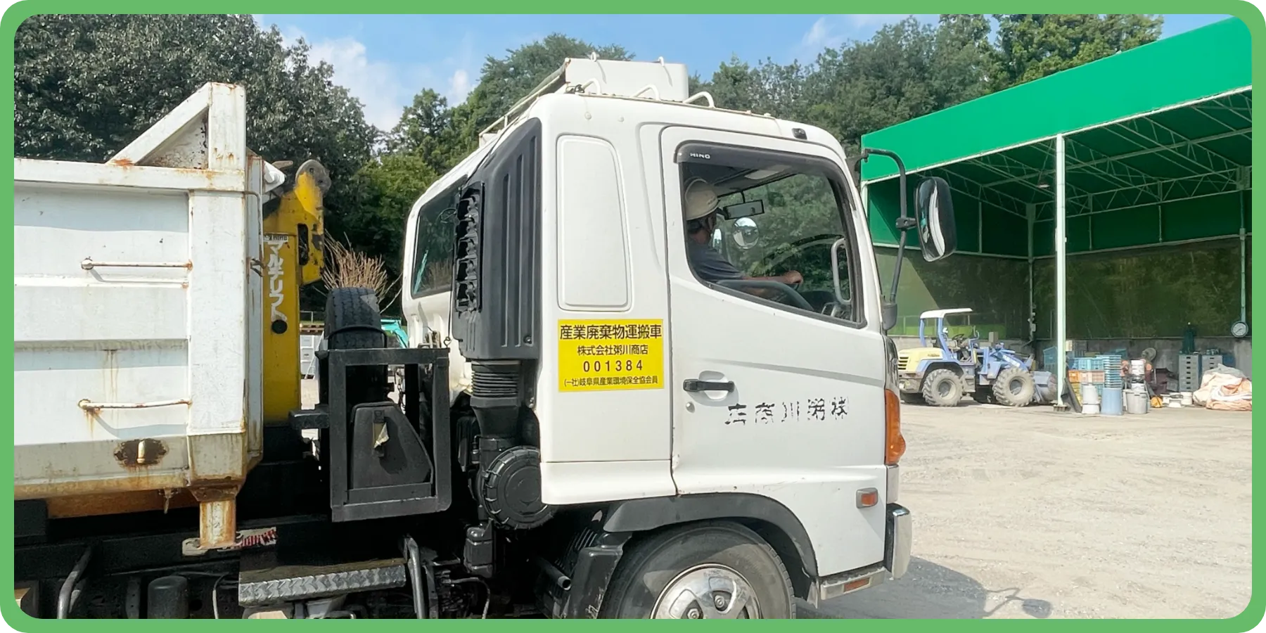 粥川商店作業風景